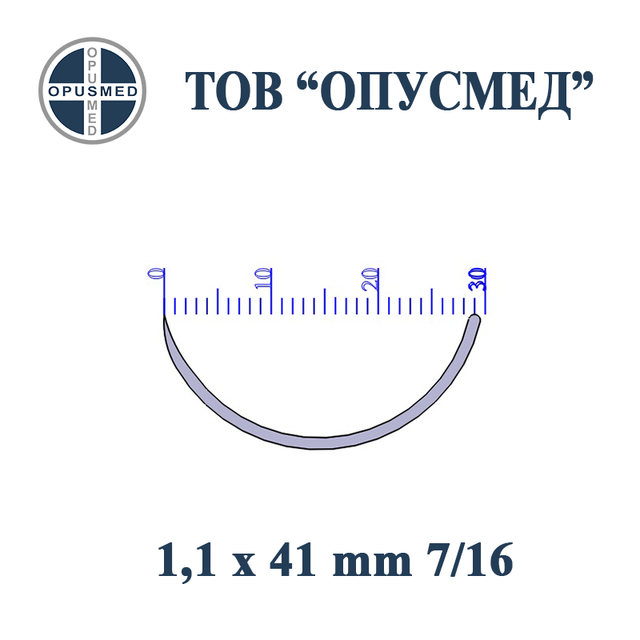 Голка хірургічна з пружинним вушком, колюча, 41мм, 1,1мм, 7/16, стерильна, 1 шт